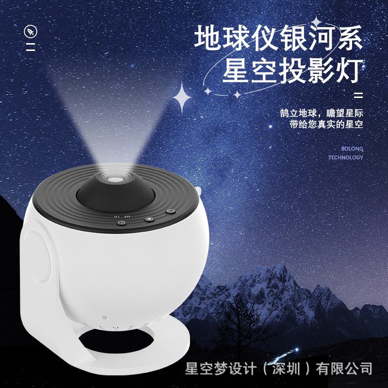 小夜灯浪漫星空投影仪银河系旋转氛围满天星动态投影灯儿童星星灯|undefined