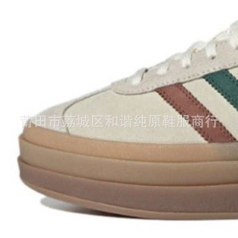 Gazelle棕褐色(厚底)