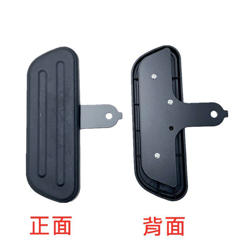Suitable for Shenyuan A7 Electric Scooter Go 007 009 Long-Distance Running Model Widened Footrest Footrest Modification