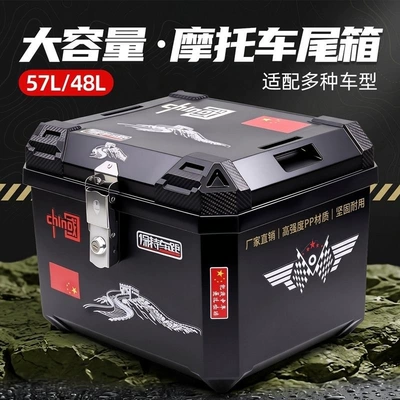 Electric car tail box Trunk, Motorcycle Tail Box