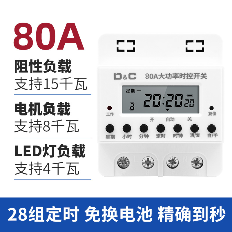 220V 80A(고전력 및 내구성 향상) 배터리 교체 불필요