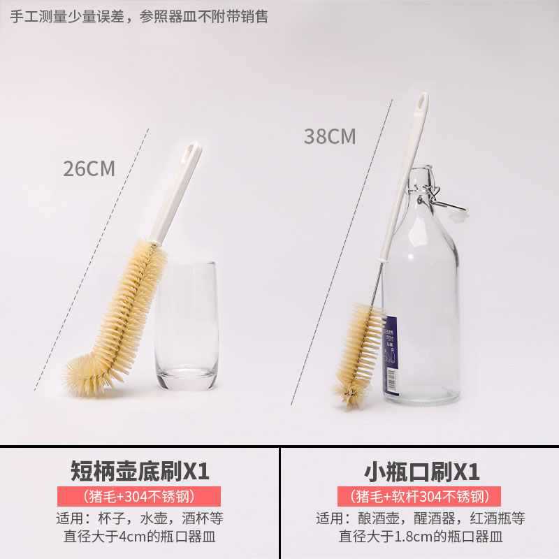 ☆★돼지털 소프트 핸들 작은 병 입 + 돼지털 컵 브러쉬☆★