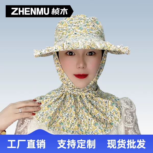 New Tea Picking Hat Auricularia Lace Sunscreen Hat for Working in the Face and Neck Protection for Men and Women Cycling Windproof Sunshade Hat