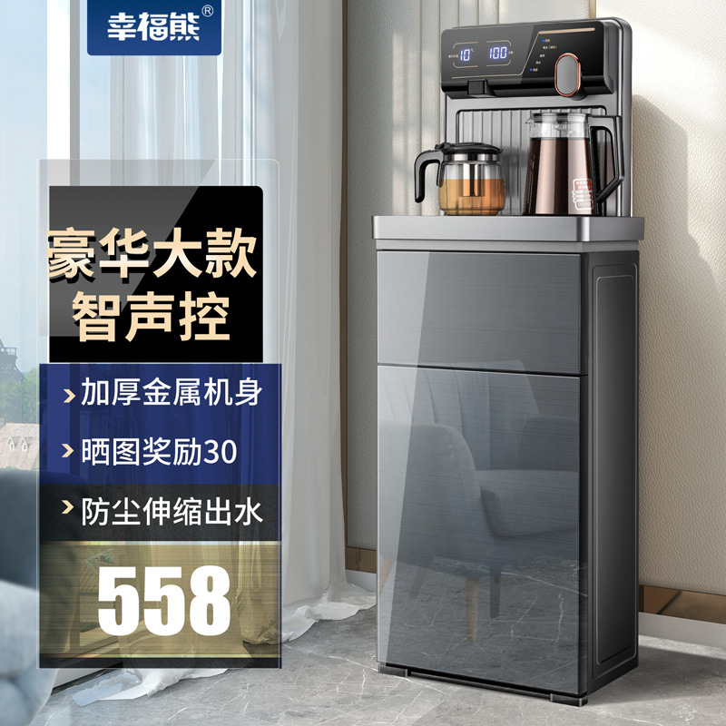 Máquina de té doméstica de lujo grande versión de alto rendimiento 2024 nueva máquina de beber automática inteligente tipo inferior