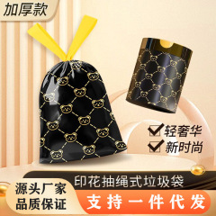貴族クマ肥厚ゴミ袋巾着口使い捨て人気のプリント巾着ゴミ袋ポータブル卸売