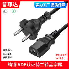 TYPE L���m���^�Դ�� �ɲ�늄Ӳ��DƷ��β�A��VDE�J�C��X���