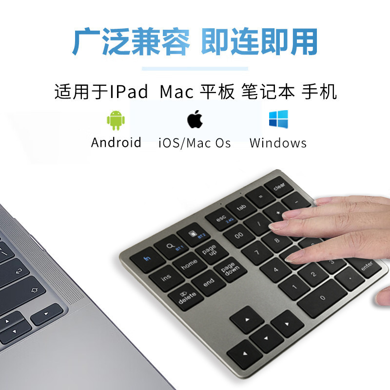新品热い贩売35キーテンキーワイヤレスbluetoothデュアルモードテンキーミュート携帯电话パソコン互换|undefined