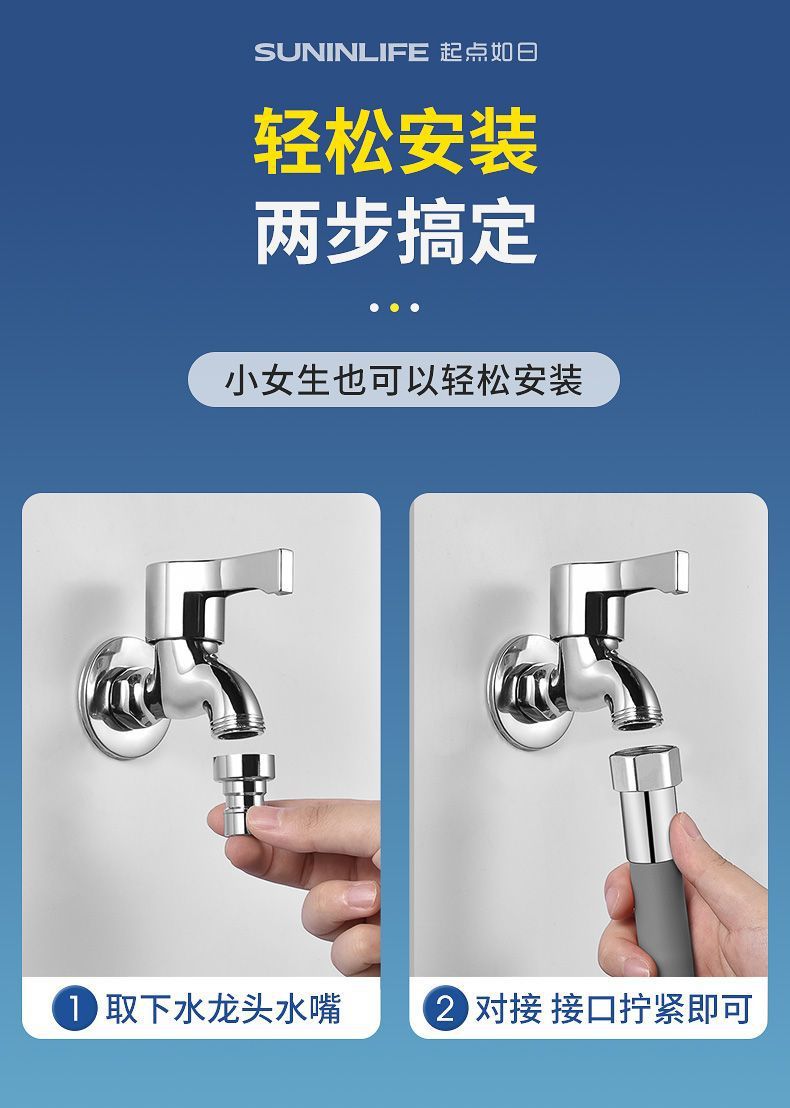 Universal split-proof, 4-point high-temperature resistant, bathroom, kitchen, washing machine faucet extension and lengthening, starting from one piece Specification drawing