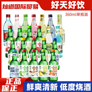 �n���M�ں��������ұ����ɿ���ˮ��ζ���ݾƟ��ƵͶ�΢��360ml