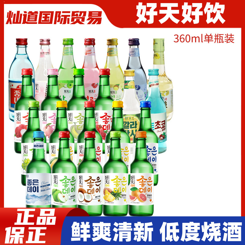 韩国进口好天好饮蜜桃薄荷巧克力水果味气泡酒烧酒低度微醺360ml