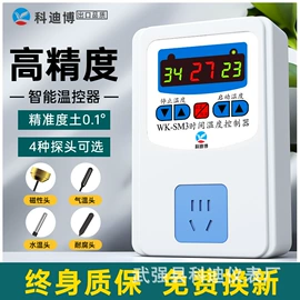 温湿度控制器;温湿度计;双金属温度计