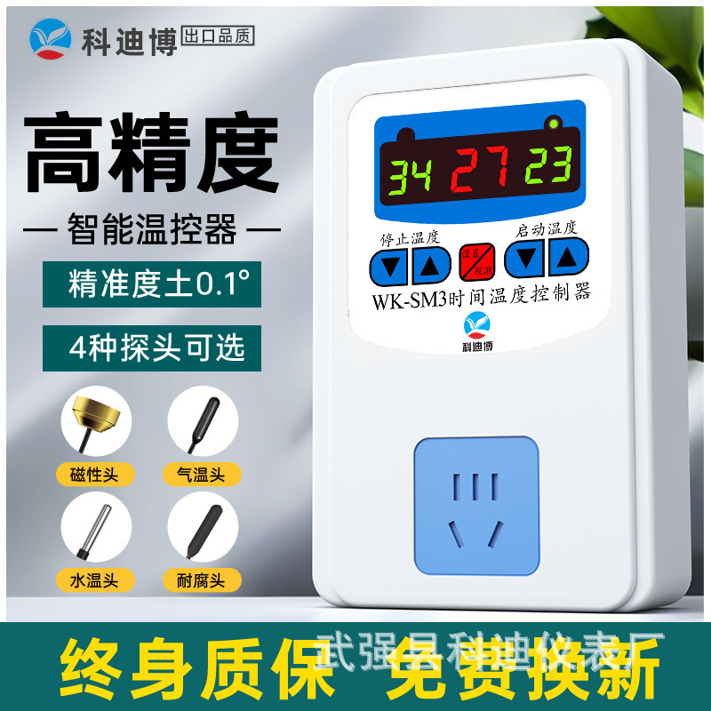 Thermostat Digital Display Intelligent Temperature Control Switch Boiler Thermostat Water Floor Heating Intelligent Controller Thermostat