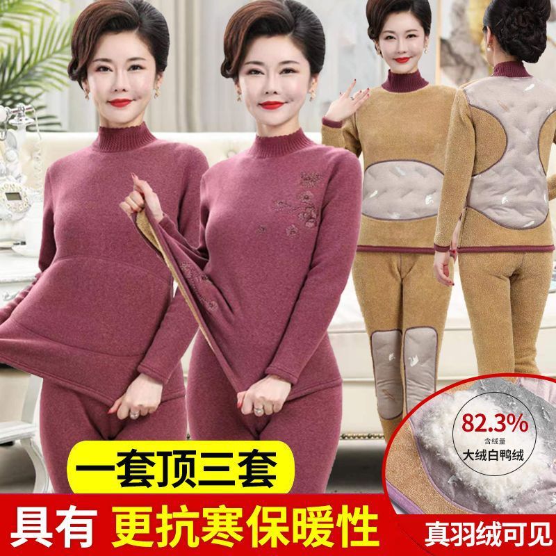 跨境巨厚羽绒贴片防冻保暖内衣女套装加绒加厚老年人保暖衣套爸爸