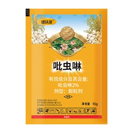 栽培基质;园艺工具;营养液