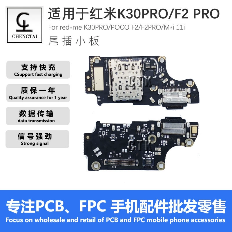 Suitable for Redmi tail plug interface, strong data transmission signal, supports fast charging 11 12 13