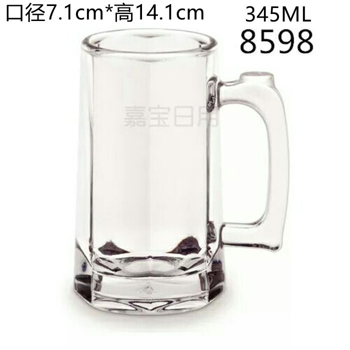 투명 8598 약 345ml (유리 아님)