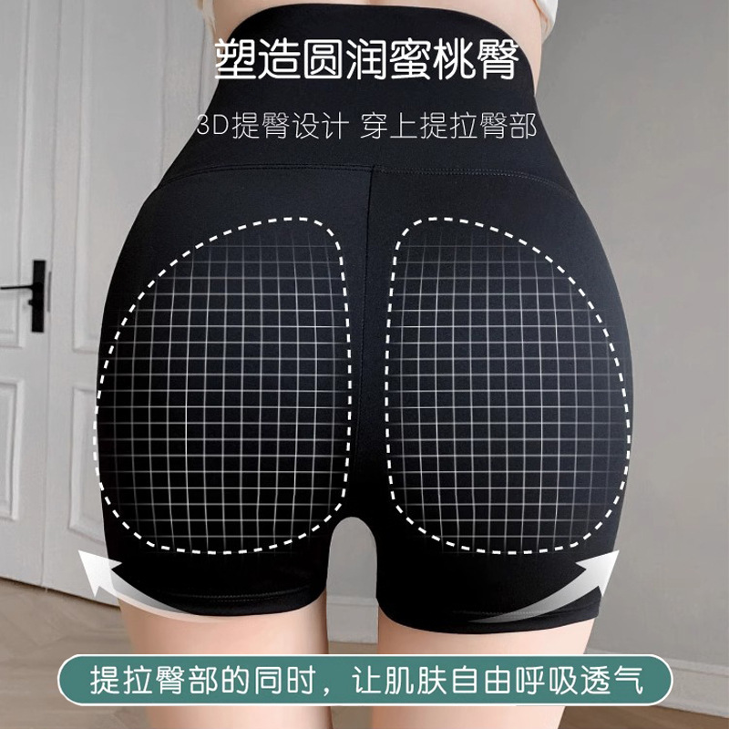 三分打底裤防走光安全裤女夏季薄款不卷边外穿义乌鲨鱼裤飞机短裤