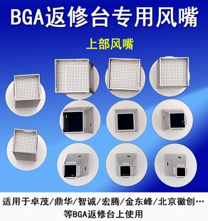 BGA����̨���L�� ����̨⁺Ͻ��L�� �m��׿ï ���A ���vBGA����̨