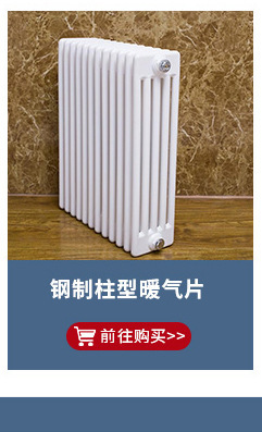Теплообменник Zhuoxing 51 трубка 600*8