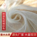 工厂批发涤棉纱布面料2米包树根树苗网沙布被胎里布包棉花白坯布