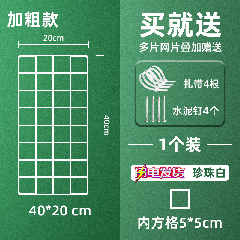 rejilla de alambre de púas balcón ventana de sellado de rejilla de exhibición de rejilla de hierro forjado anti-gatos estante de crianza de gallinas de gallinas
