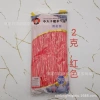 Little Prince Red 2 grams/100 pack