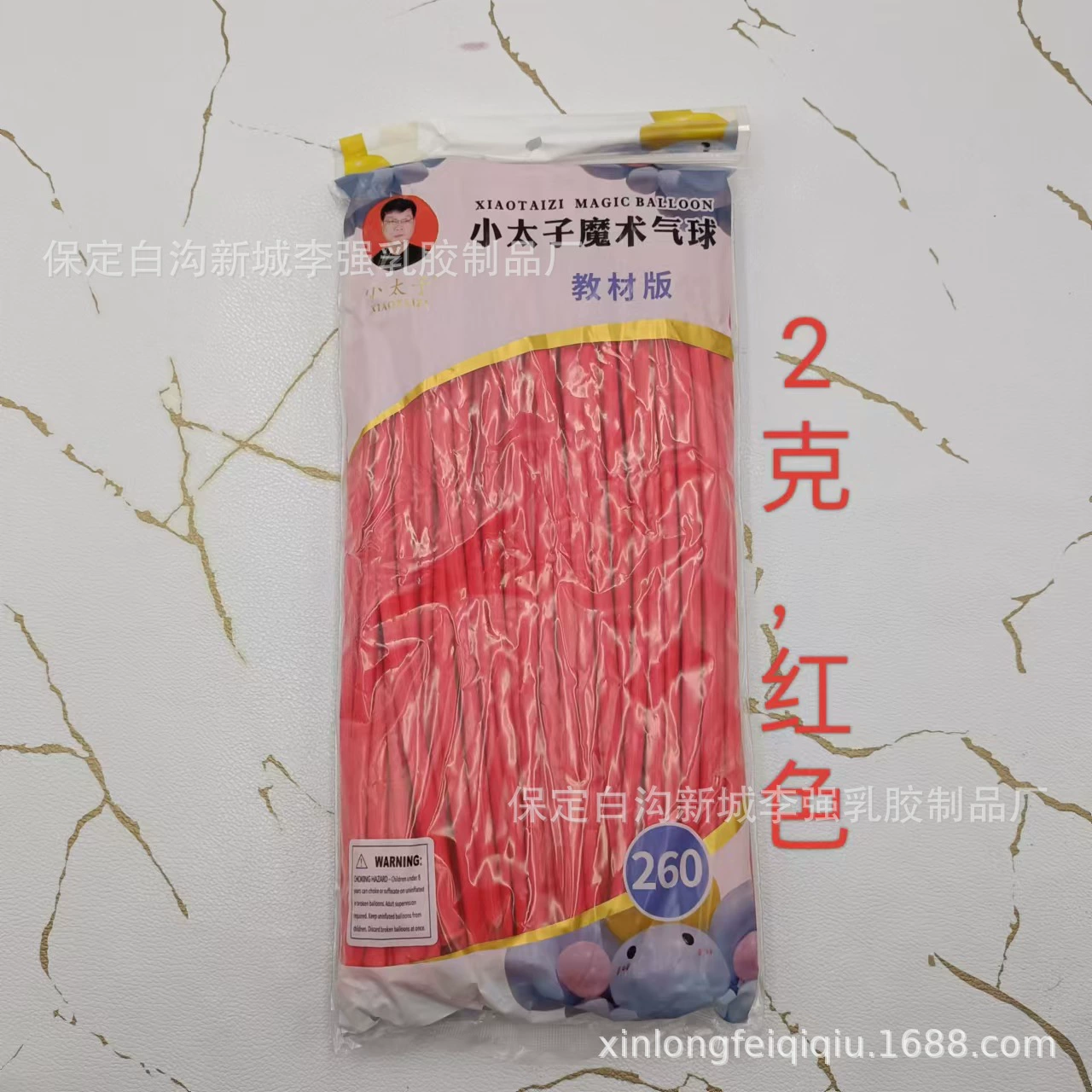 Длинная лента шарика принца для свадьбы, украшение на ночь рынка, DIY, 260 latex магический шарик, оптом