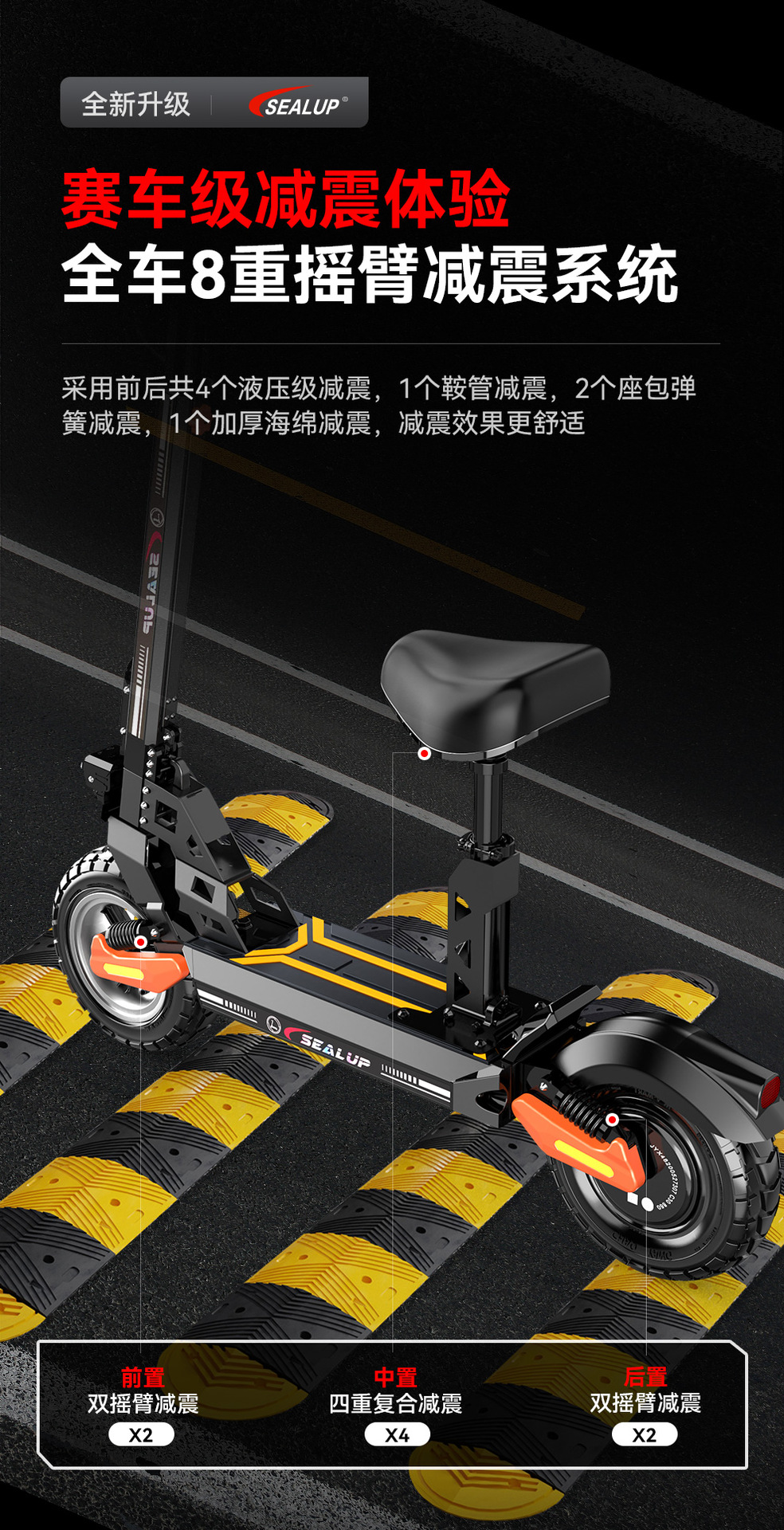 Sealup [26Th Anniversary New Model Launch] Electric Scooter Ae8 Por Adult Folding Electric Scooter