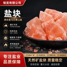 ϲ�R�����}ʯ�}�K�U��ʯˮ��ʯ������ˮ���}�߼������}��Ȼ�Vʯ
