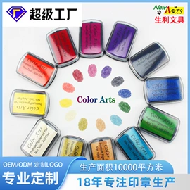 印章/印泥;印章用品;手账印章