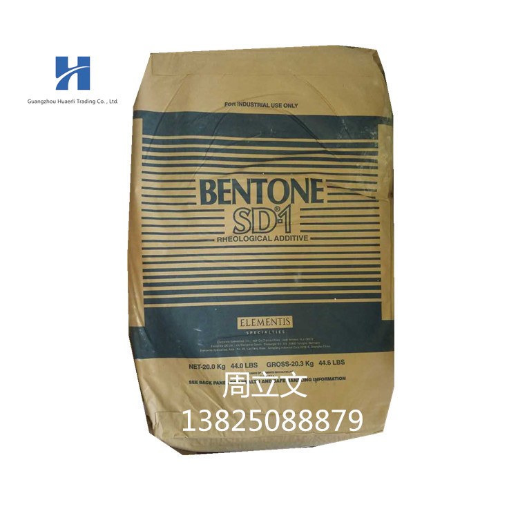 海明斯 水性流变助剂 RHEOLATE 150