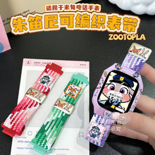 �������ǡ�����С�����ö�ͯ�绰�ֱ�7/7x����7A/c7a��֯���