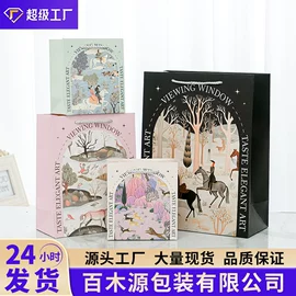 其他礼品包装;礼品袋;圣诞礼品包装