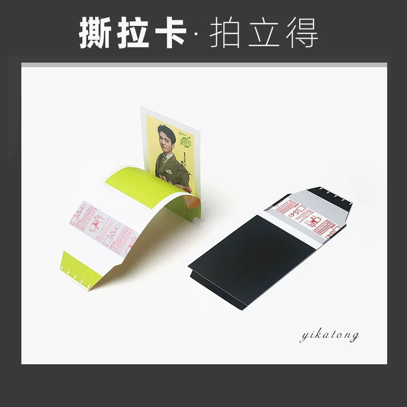 Индивидуальные мини-карточки с аниме-звездами, отслаивающиеся карточки-поляроиды, отслаивающаяся пленка.