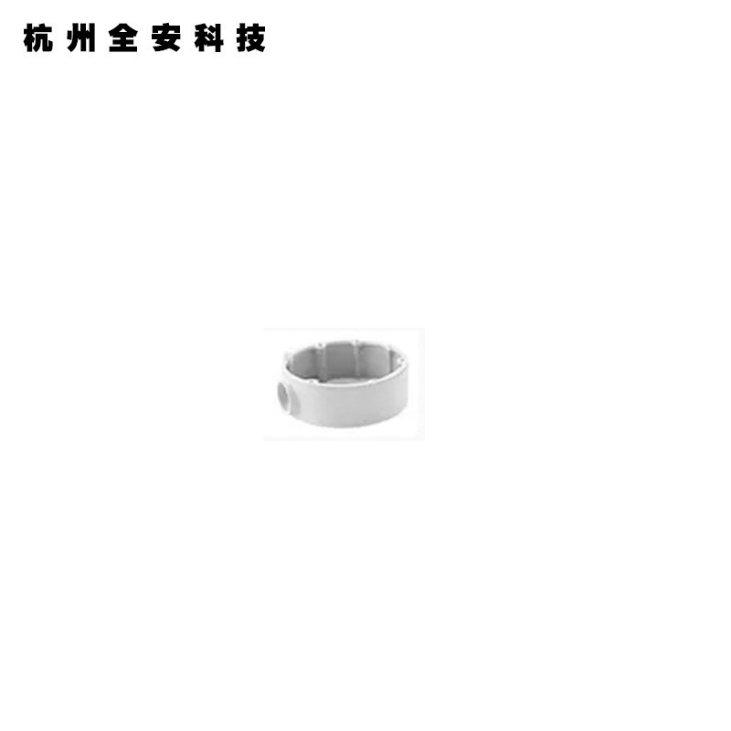 海康威视DS-1280ZJ-DM21 半球藏线盒/半球21/半球23/铝/海康白