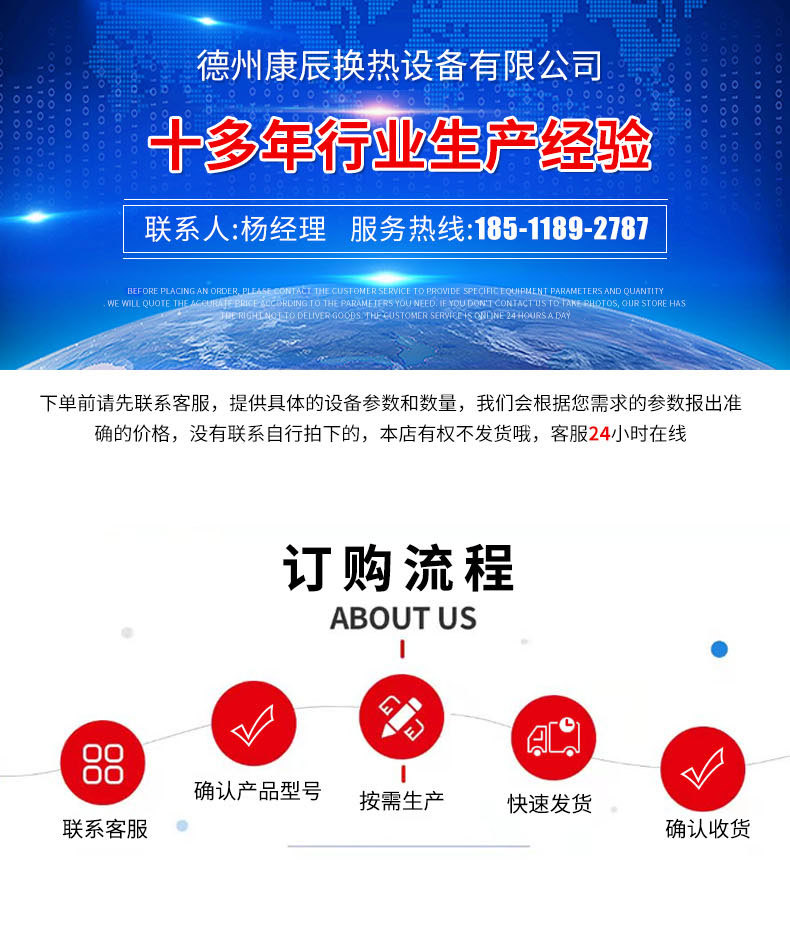 定压补水装置_01.jpg