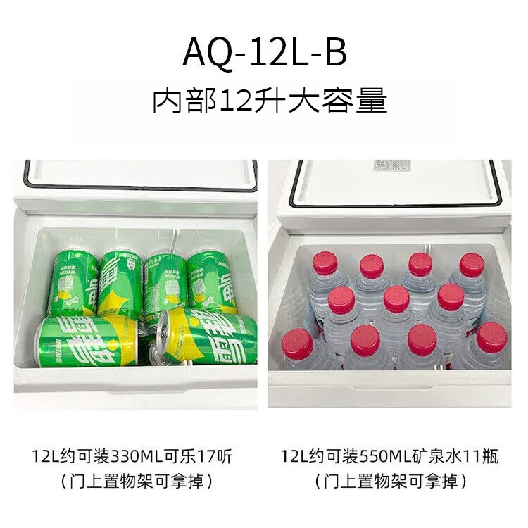 Pmg Car-Mounted Small Refrigerator, Medicine Refrigeration Box, Insulin Refrigeration Small Refrigerator, Growth Hormone 2-8 ℃ Refrigerated Box