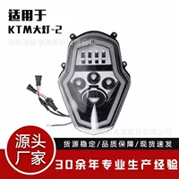Подходит для модифицированных мотоциклетных светодиодных ламп фар KTM-2 фары ближнего и дальнего света дневные ходовые огни