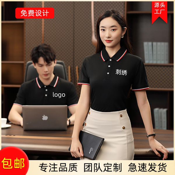 Summer silk cotton polo for work
