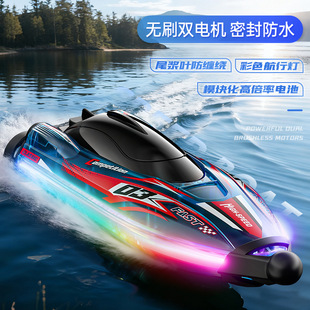 JJRC�¿���ş����ˮ�oˢ�b�ظ���ͧ���L�ؼ������˸���ˮ�����
