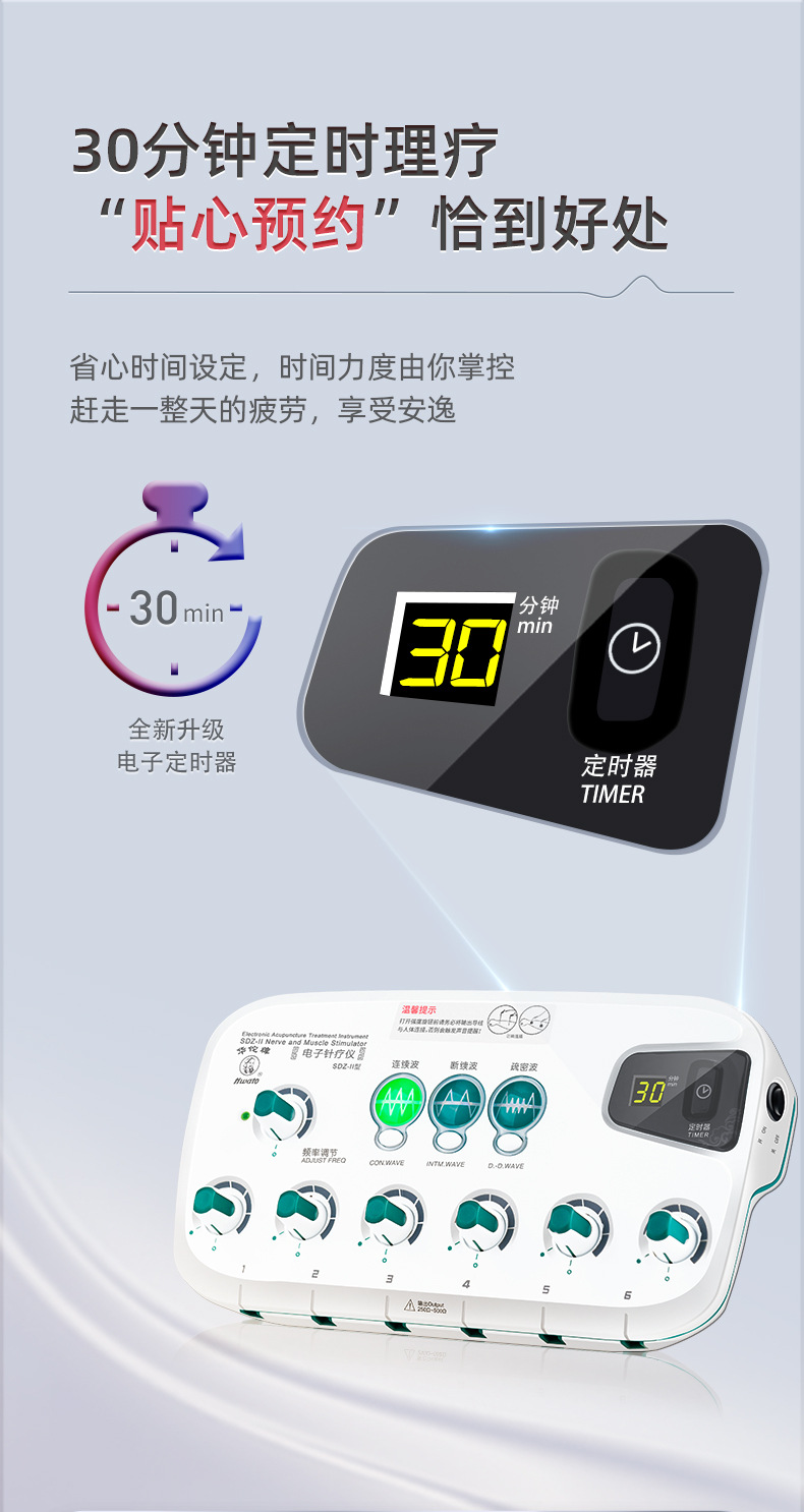 华佗电子针疗仪SDZ-II型电针仪按摩仪中医经络理疗仪中低频电疗仪-阿里巴巴