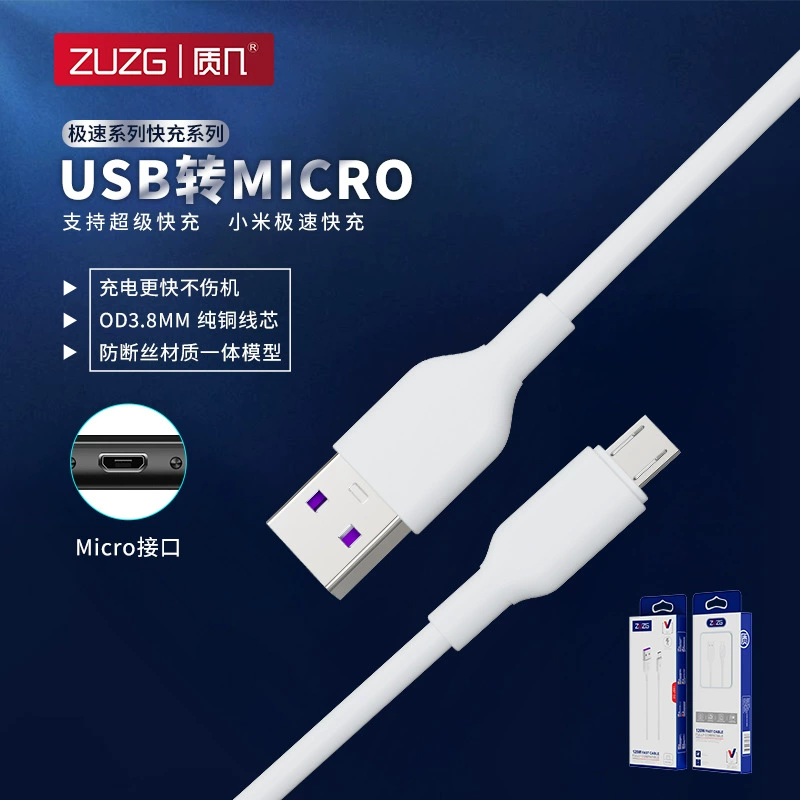 Зарядный кабель (ZUZG) JS01 — универсальный Lightning, Type-C, Micro, 1–2 м, быстрая зарядка 5A