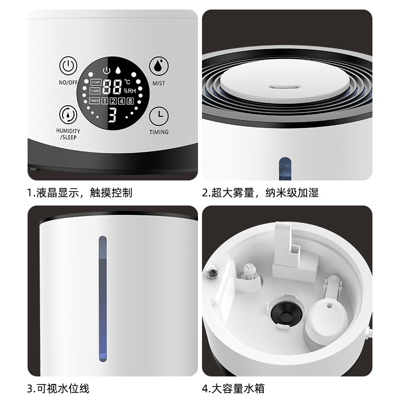 新款大容量加湿器家用卧室空气物化器小型静音香薰机大喷雾跨境|undefined
