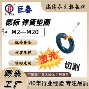 �����и�DIN127B�ˏ��|̼䓲��P����~���ɉ|ȦM1-M20���ɉ|Ƭ