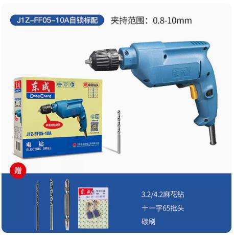 东成手电钻家用电动螺丝刀J1Z-FF05-10A正反转调速500W大功率电钻