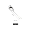 No. 3 water drop spoon
