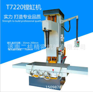 ����T716�M�יC��      �l�әC�ޏ͙C��     �߾���  ����