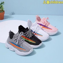 童鞋男童鞋女2024新款儿童鞋小中童运动休闲跑步鞋轻便软底小孩鞋