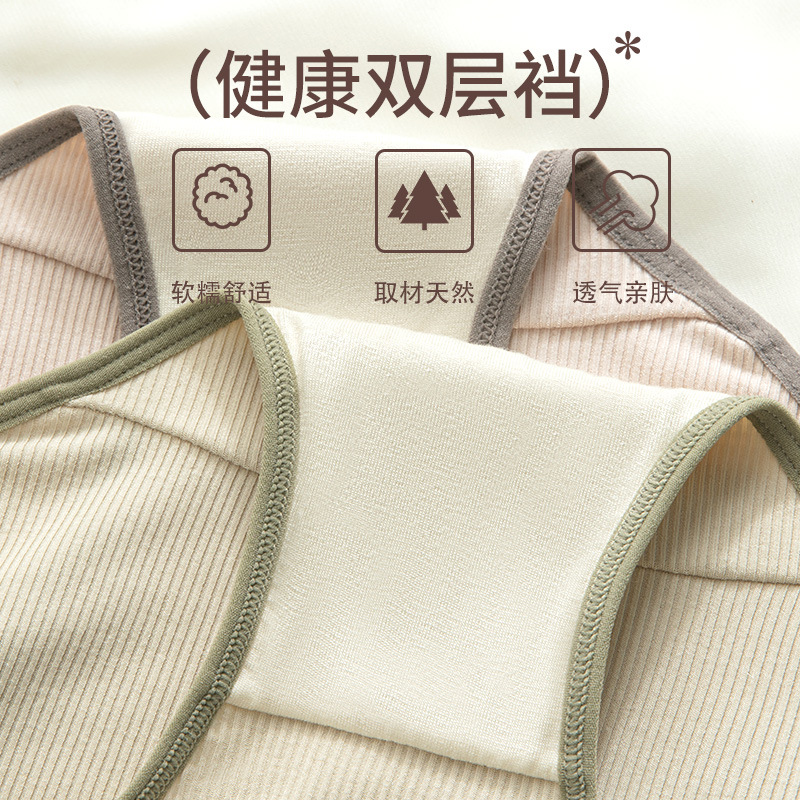 Ropa interior sin costuras, antibacteriano femenino, doble entrepierna, nueva cintura media, agradable para la piel, transpirable, estilo deportivo sexy americano, ropa interior femenina