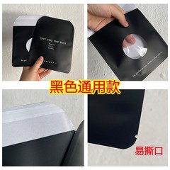 スポットハイエンド使い捨て下着密封袋ユニセックスマットフィルム白クラフト紙セルフシール下着包装袋